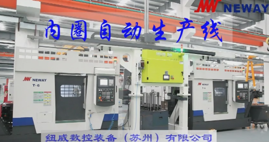 20 bearing ring production line T-6